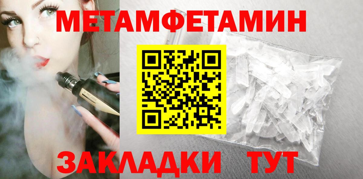 АМФ VHQ  Амфетамин  Мирный  Вход с VPN 