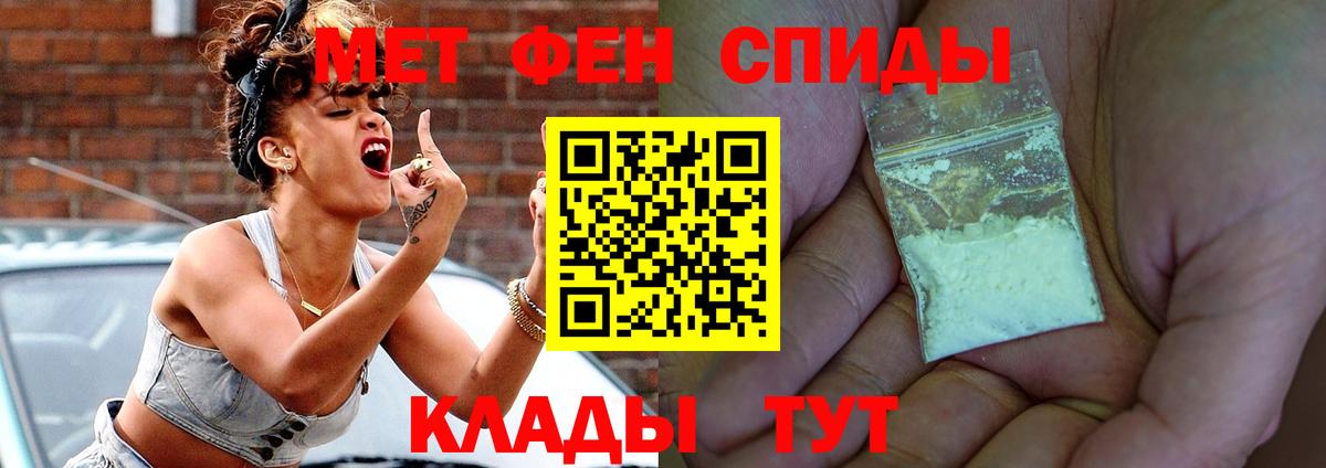 АМФ Розовый Мирный