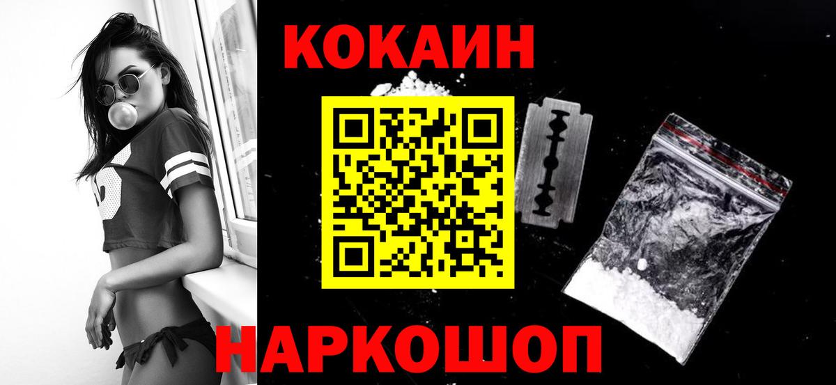 КОКАИН 98% Мирный