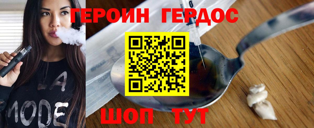 LSD-25  Вход с VPN  APVP СОЛЬ кристаллы  МДМА  Мефедрон кристаллы  Марихуана  Мирный  Гашиш  НБОМе  Cocaine 