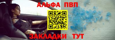 таблы Кингисепп