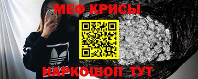 крисы Комсомольск-на-Амуре