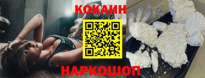 крисы Комсомольск-на-Амуре