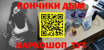 крисы Комсомольск-на-Амуре
