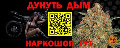 а пвп мука Конаково