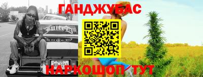 крисы Комсомольск-на-Амуре