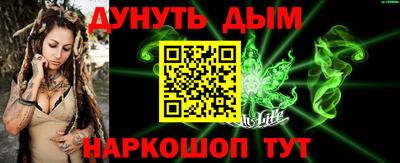 бошки Кинель