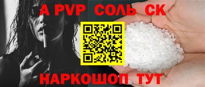 бошки Кинель