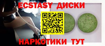 крисы Комсомольск-на-Амуре