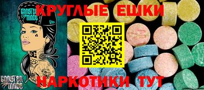 таблы Кингисепп
