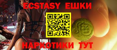 бутик Коммунар