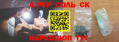 а пвп мука Конаково