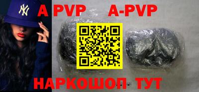 таблы Кингисепп