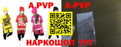 крисы Комсомольск-на-Амуре
