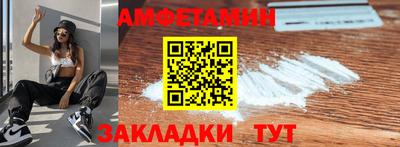 бошки Кинель