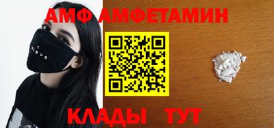 амф Кимры