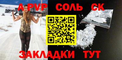 а пвп мука Конаково