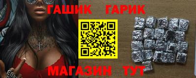бошки Кинель
