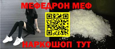 крисы Комсомольск-на-Амуре