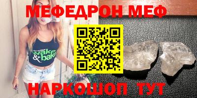 крисы Комсомольск-на-Амуре