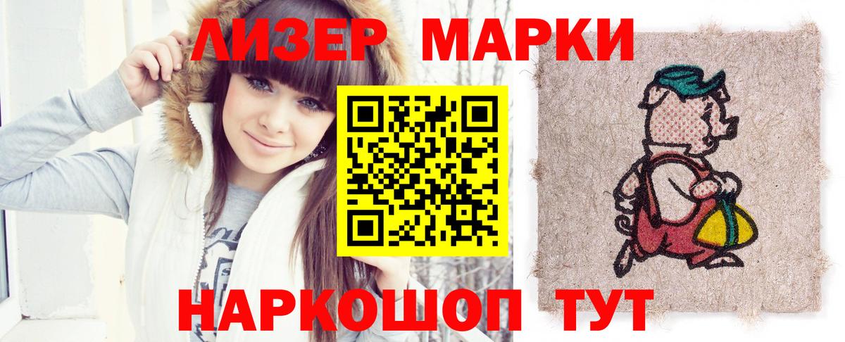 LSD-25 экстази  LSD-25 экстази кислота  Вход с VPN  Мирный  LSD-25 экстази кислота 