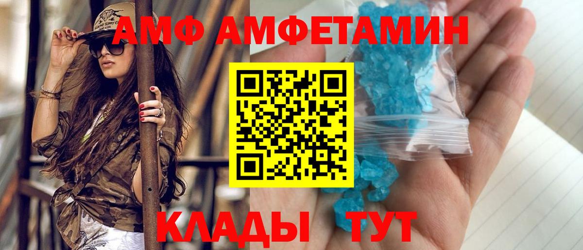 Метамфетамин мет Мирный